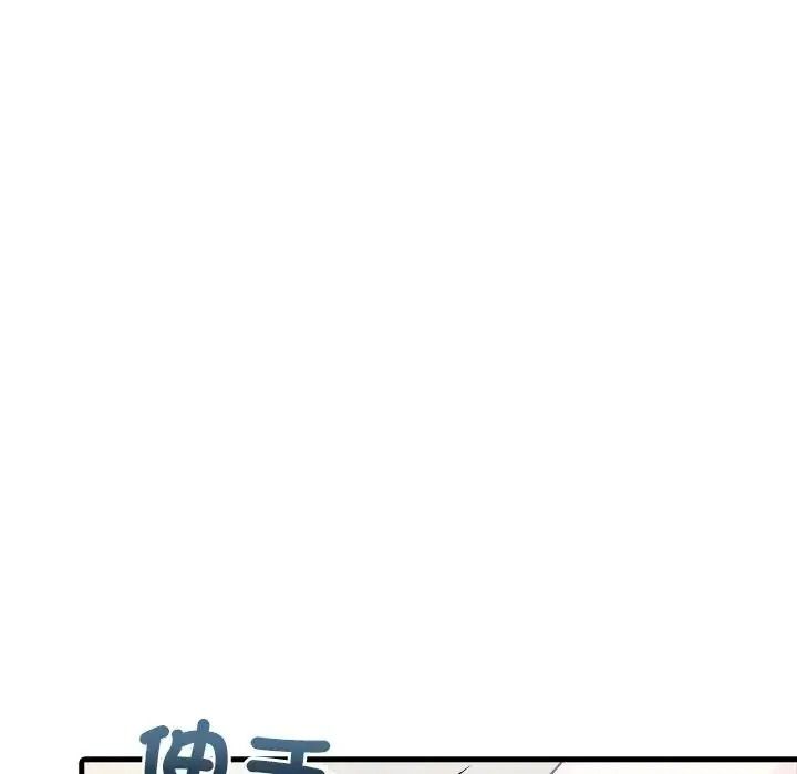 渣男生存守则第7話