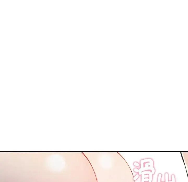 美女咨商师的夜间诊疗室第7話