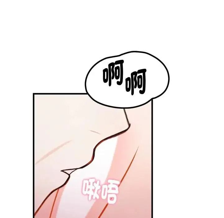 美女咨商师的夜间诊疗室第7話