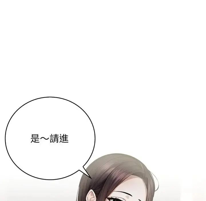 美女咨商师的夜间诊疗室第7話