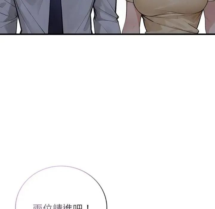 美女咨商师的夜间诊疗室第7話