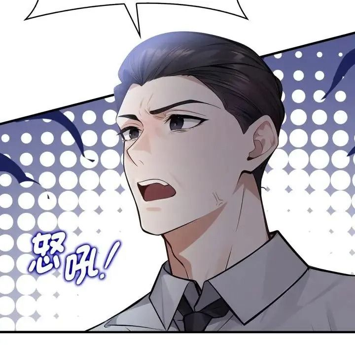 美女咨商师的夜间诊疗室第7話