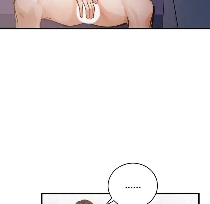 美女咨商师的夜间诊疗室第7話