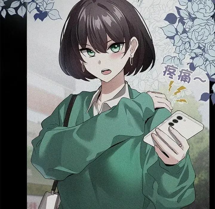 配角的生存任务第78話