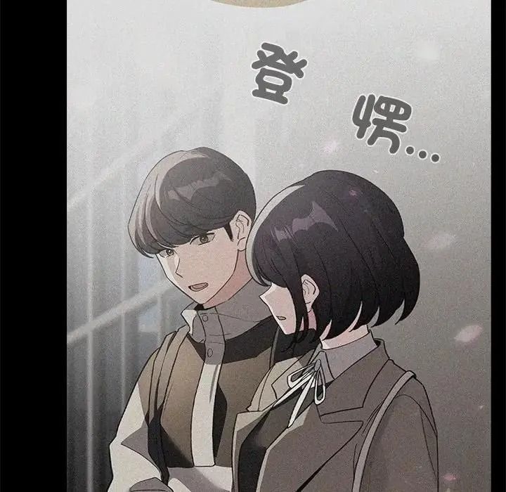 配角的生存任务第78話