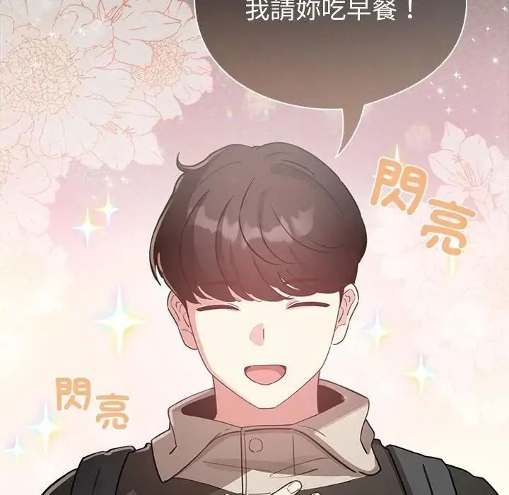 配角的生存任务第78話