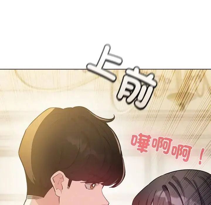 配角的生存任务第78話