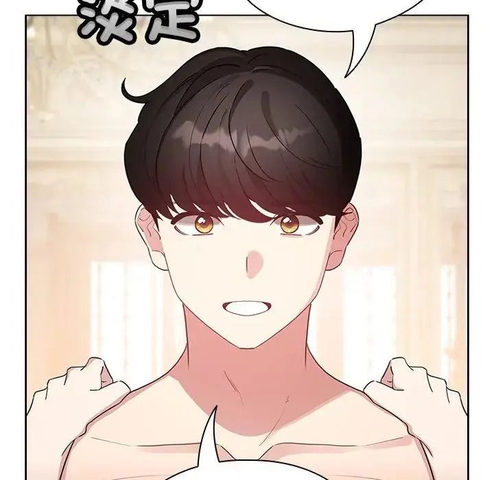 配角的生存任务第78話