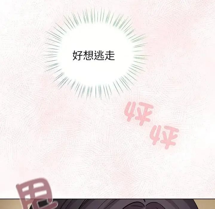 配角的生存任务第78話