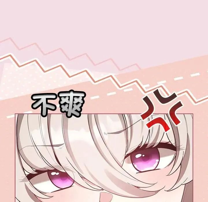 配角的生存任务第78話