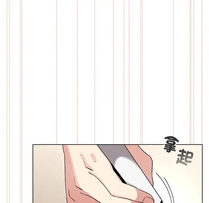 配角的生存任务第78話