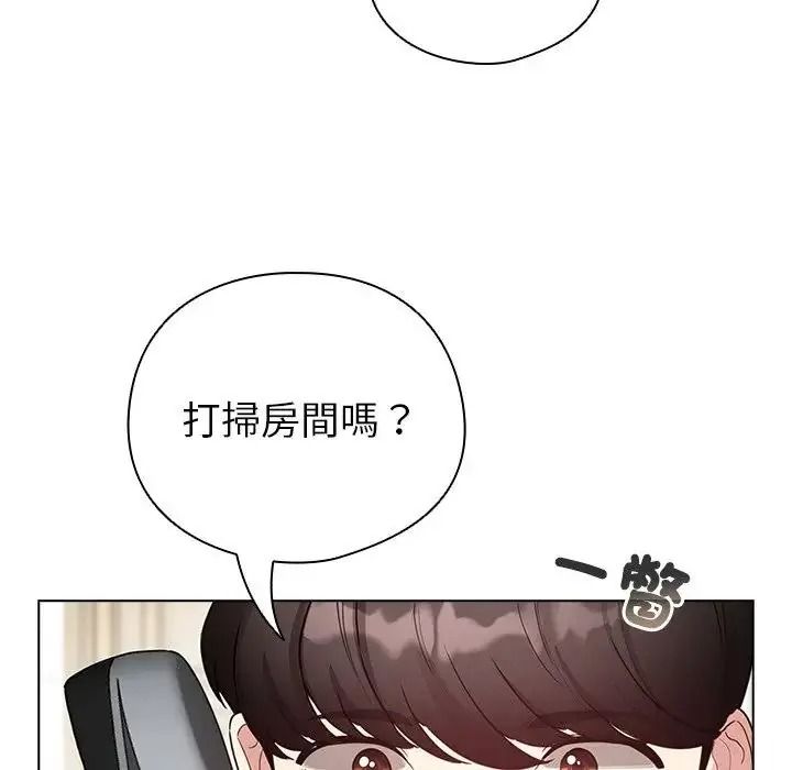 配角的生存任务第78話