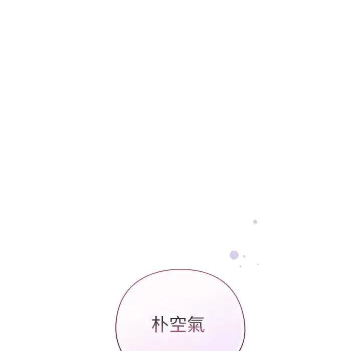 配角的生存任务第78話