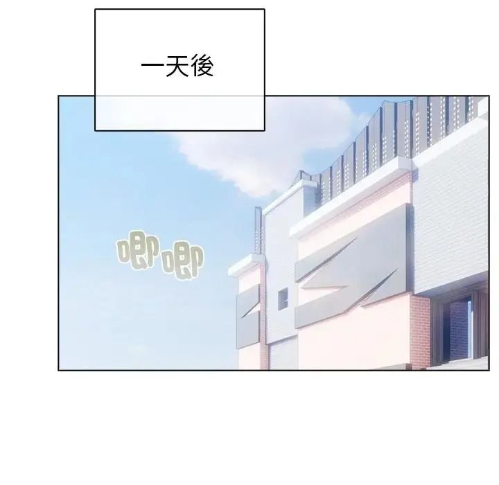 配角的生存任务第78話