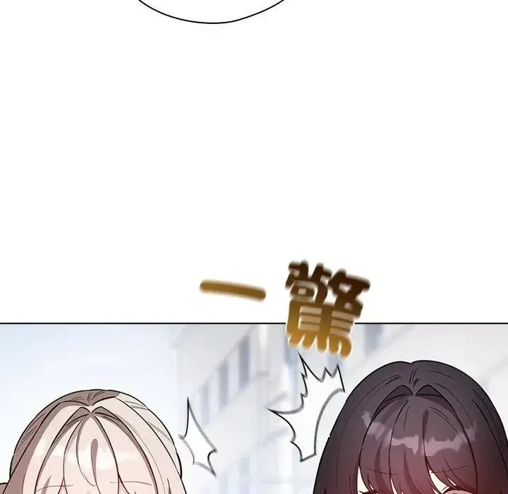 配角的生存任务第78話