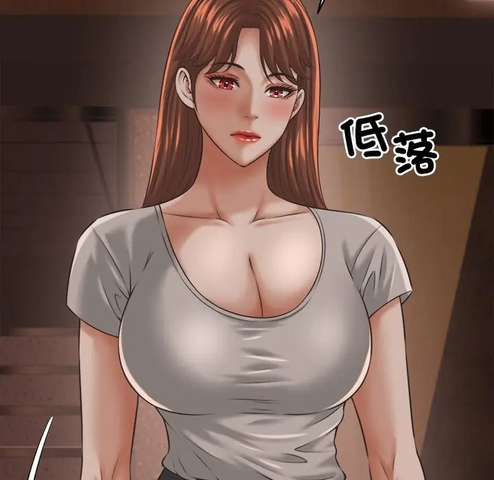 她们的夜晚属于我第55話
