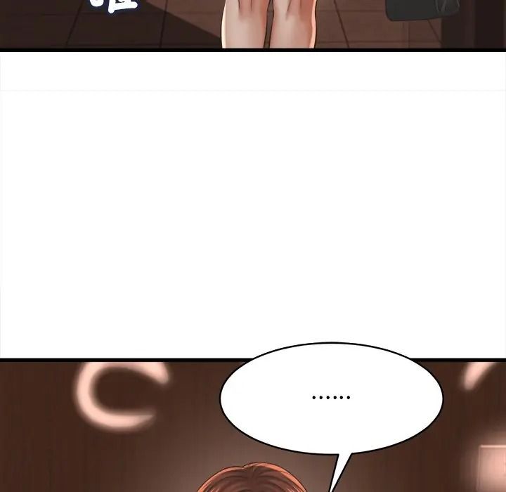 她们的夜晚属于我第55話