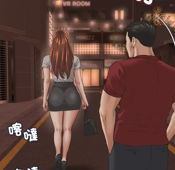 她们的夜晚属于我第55話