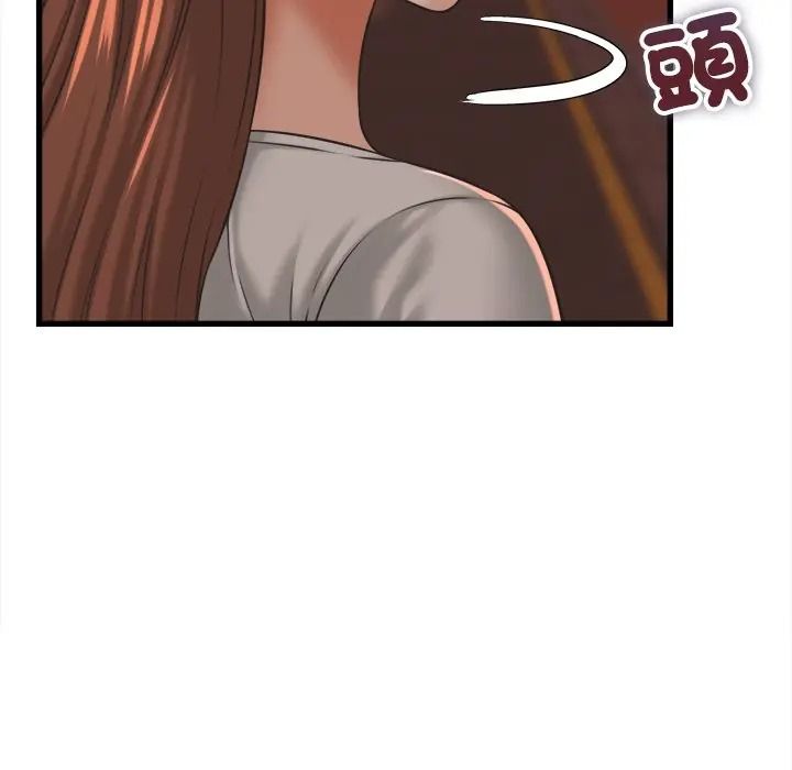 她们的夜晚属于我第55話