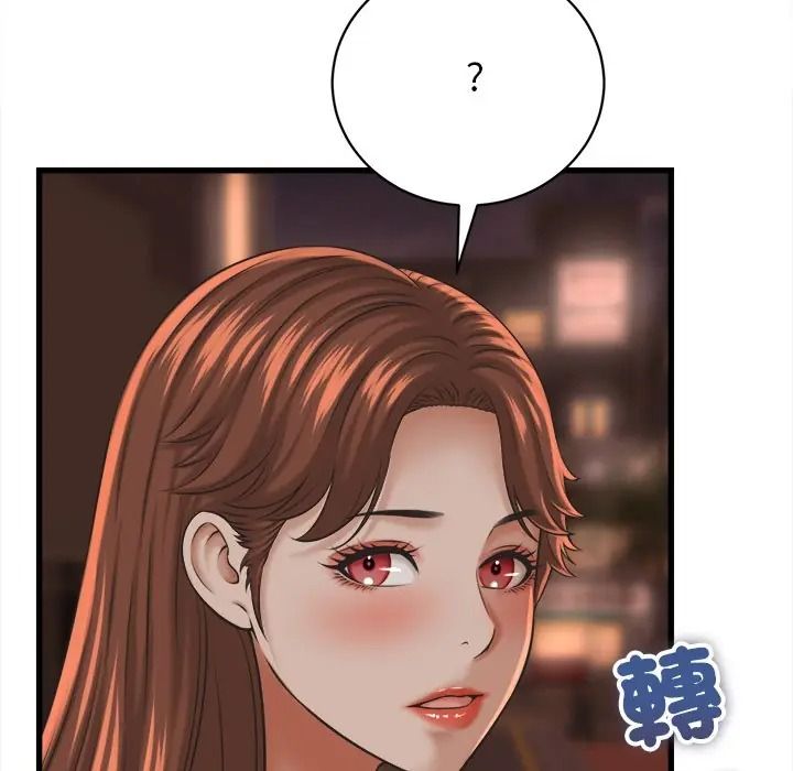 她们的夜晚属于我第55話