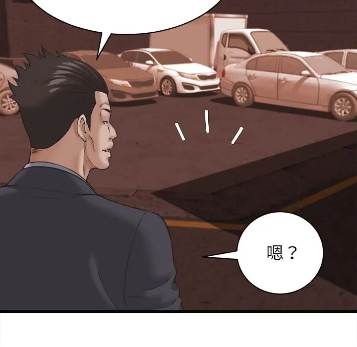 她们的夜晚属于我第55話