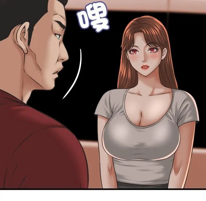 她们的夜晚属于我第55話