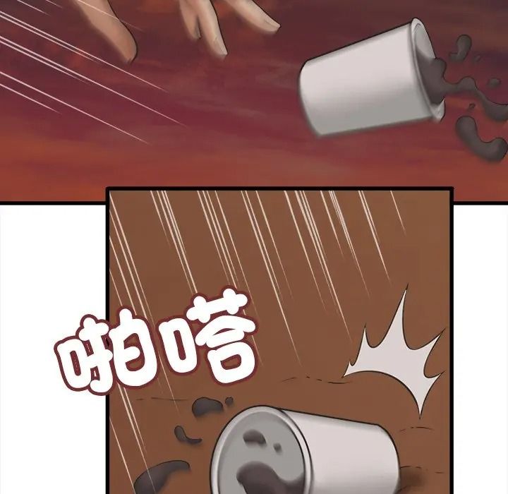 她们的夜晚属于我第55話