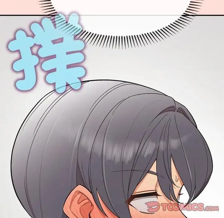 公主殿下要收种子啦！第46話