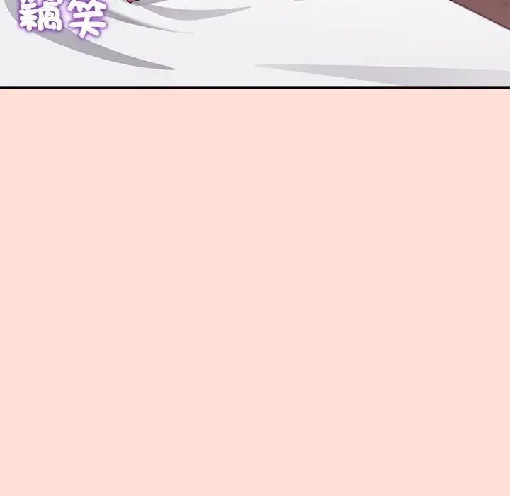 公主殿下要收种子啦！第46話