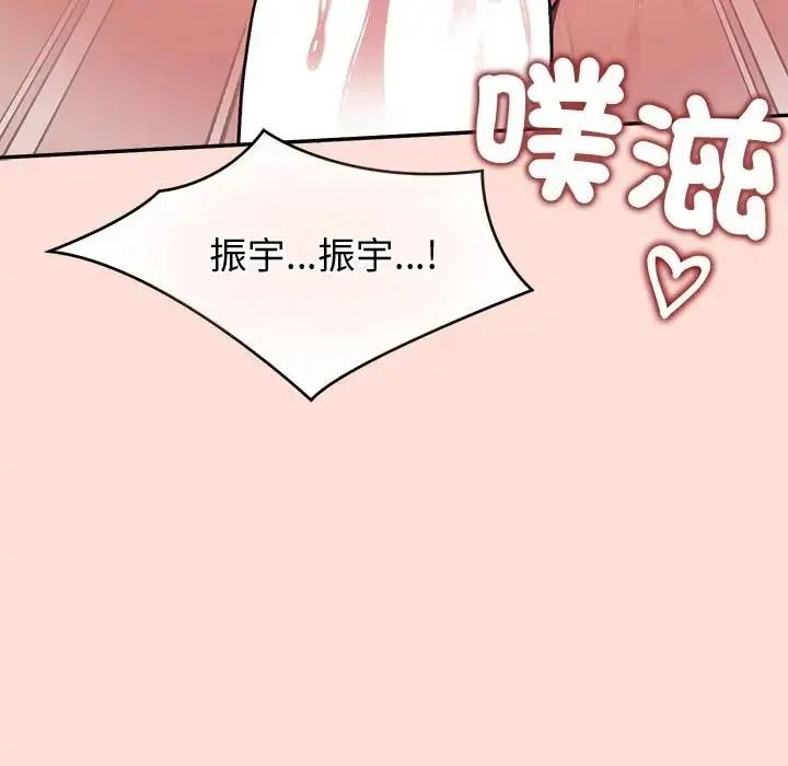 公主殿下要收种子啦！第46話