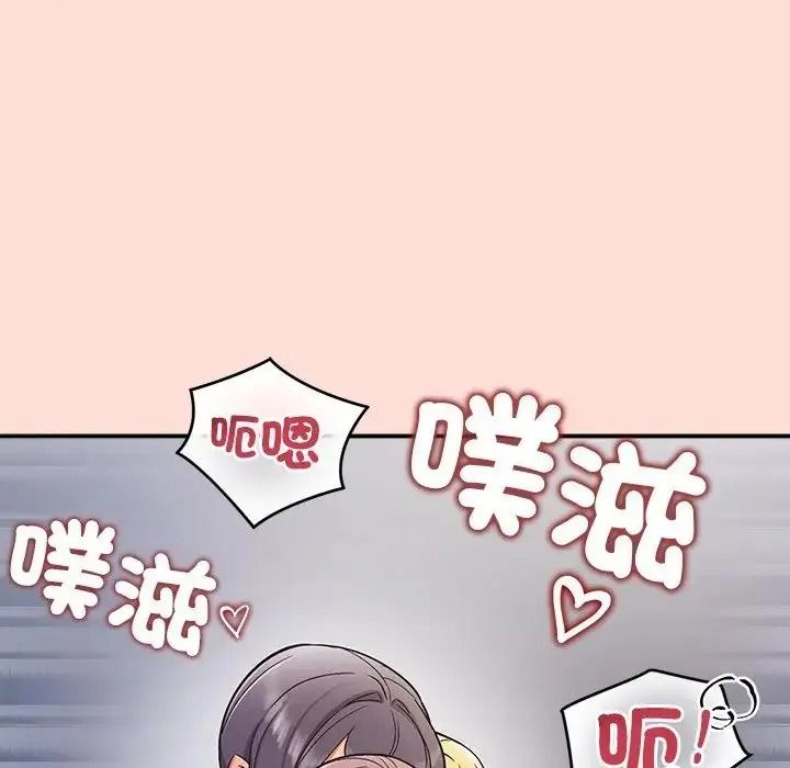 公主殿下要收种子啦！第46話