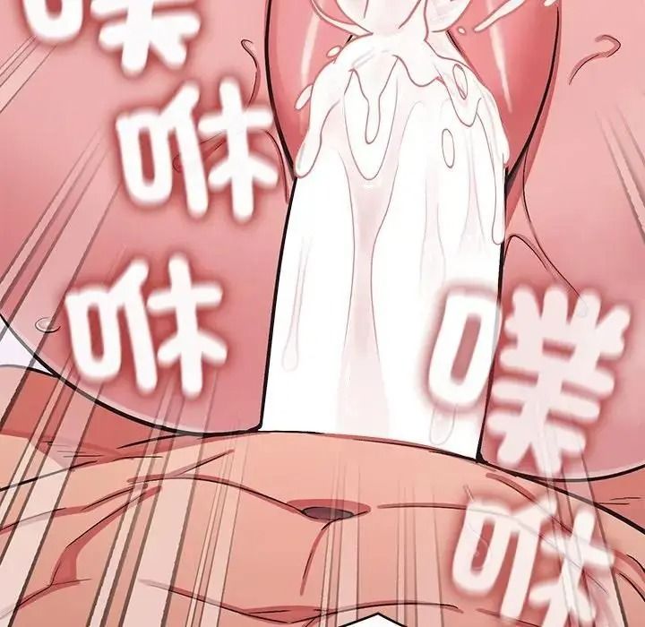 公主殿下要收种子啦！第46話