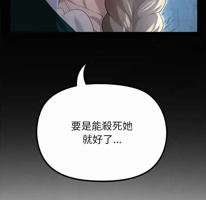 迷雾深处的诱惑第36話