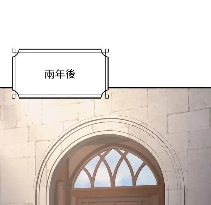迷雾深处的诱惑第36話
