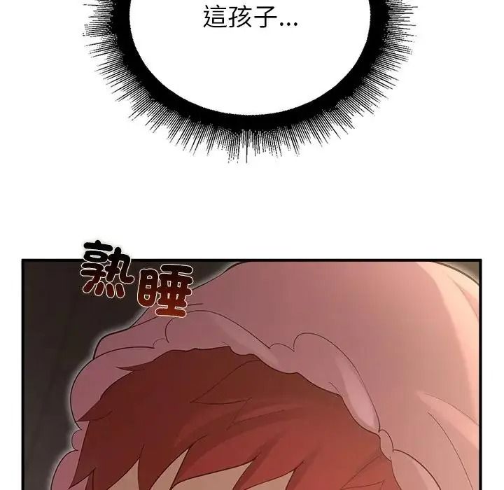 迷雾深处的诱惑第36話