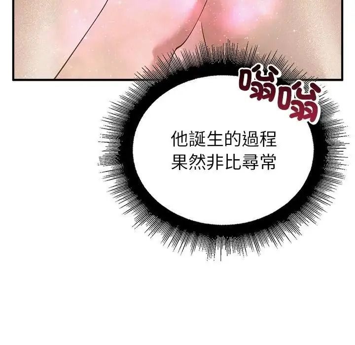 迷雾深处的诱惑第36話