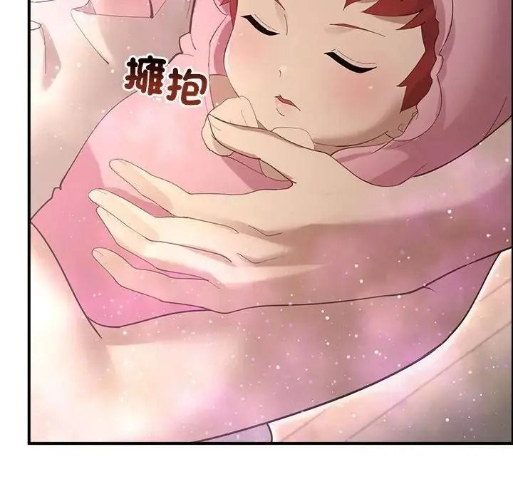 迷雾深处的诱惑第36話