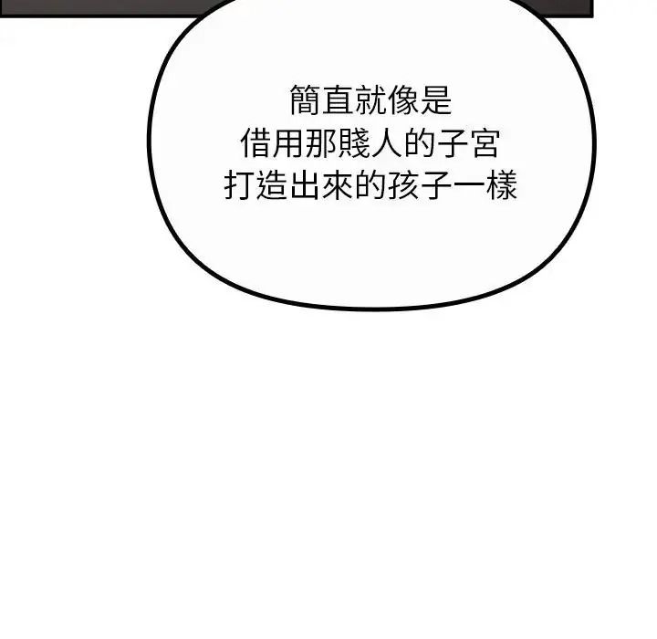 迷雾深处的诱惑第36話