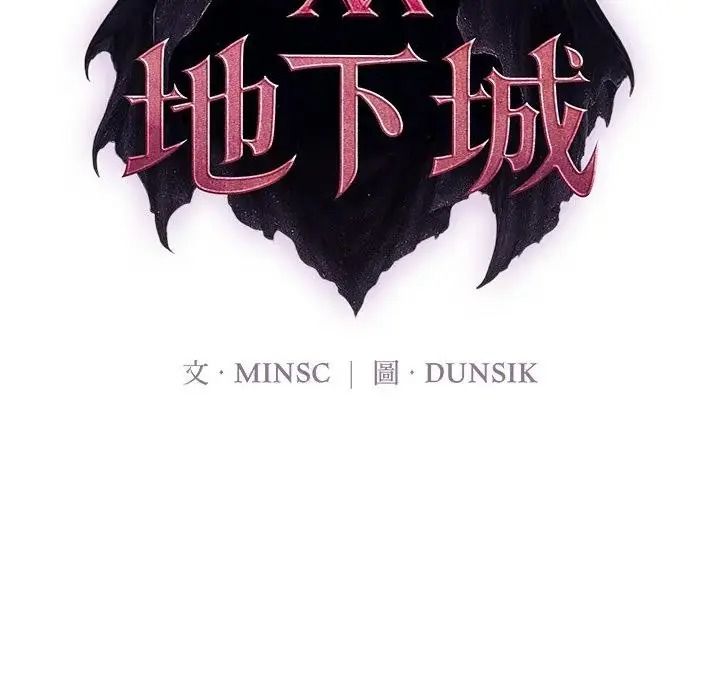 迷雾深处的诱惑第36話
