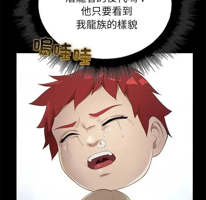 迷雾深处的诱惑第36話