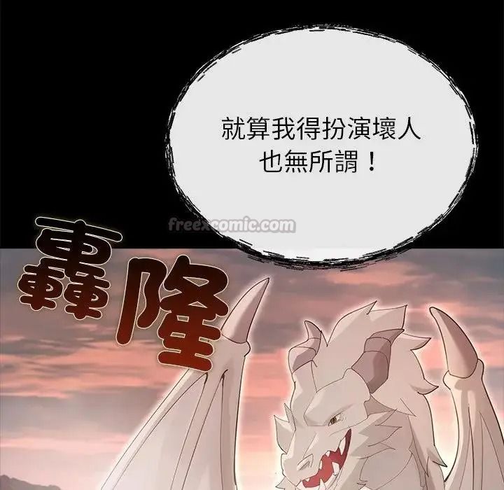 迷雾深处的诱惑第36話