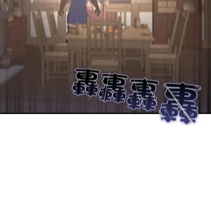迷雾深处的诱惑第36話