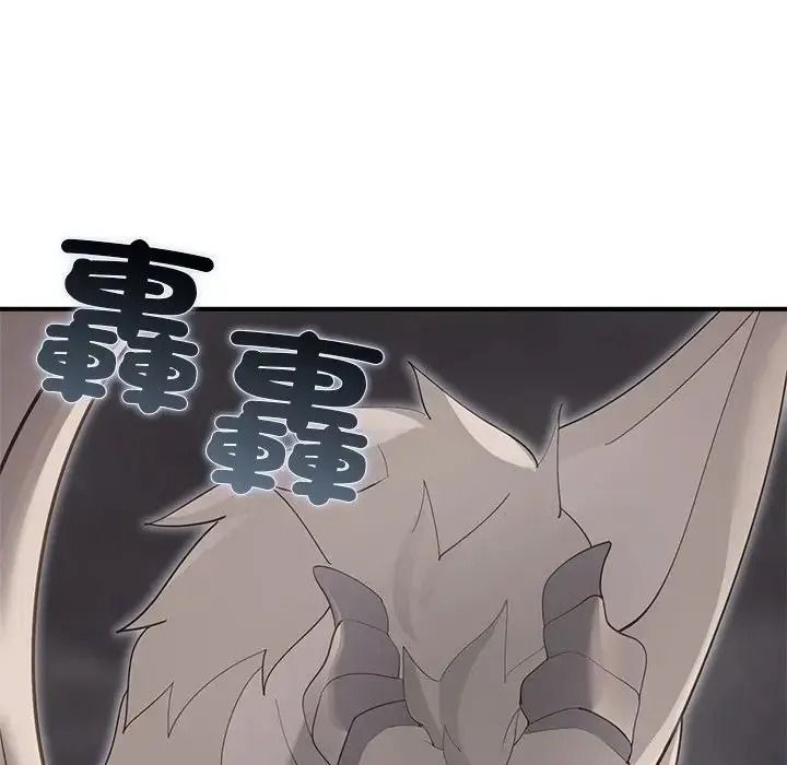 迷雾深处的诱惑第36話