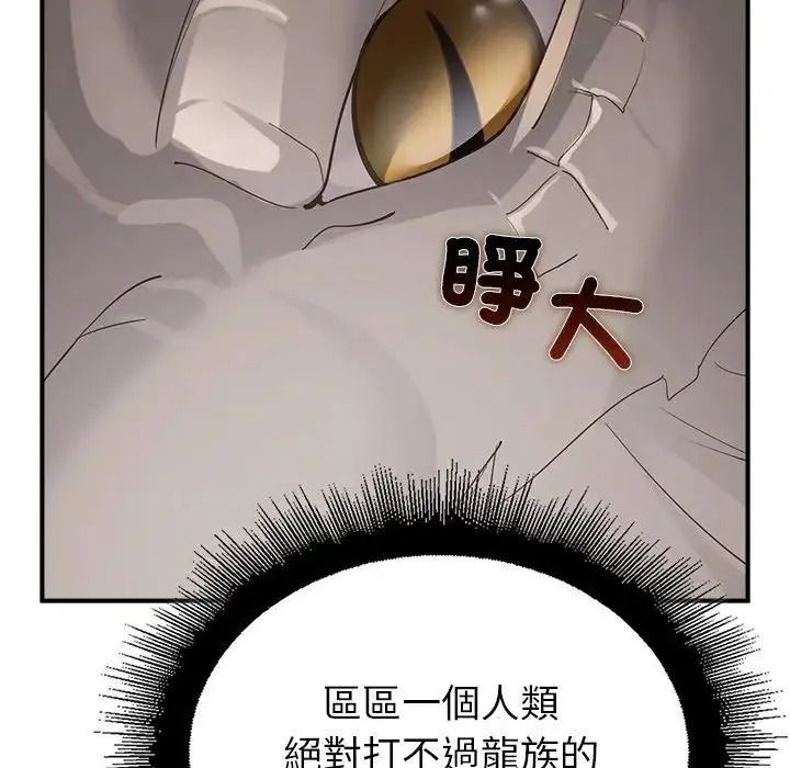 迷雾深处的诱惑第36話