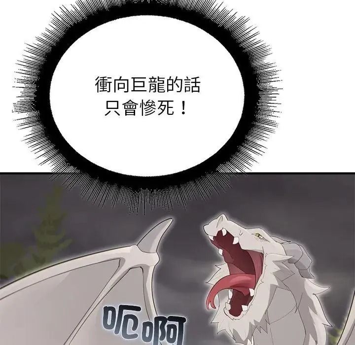 迷雾深处的诱惑第36話