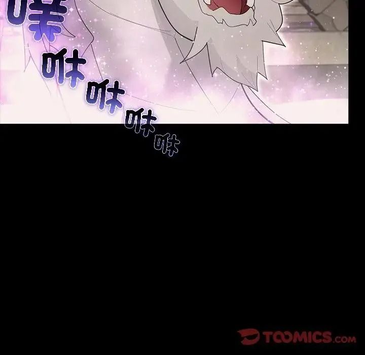 迷雾深处的诱惑第36話