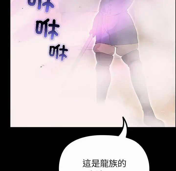 迷雾深处的诱惑第36話