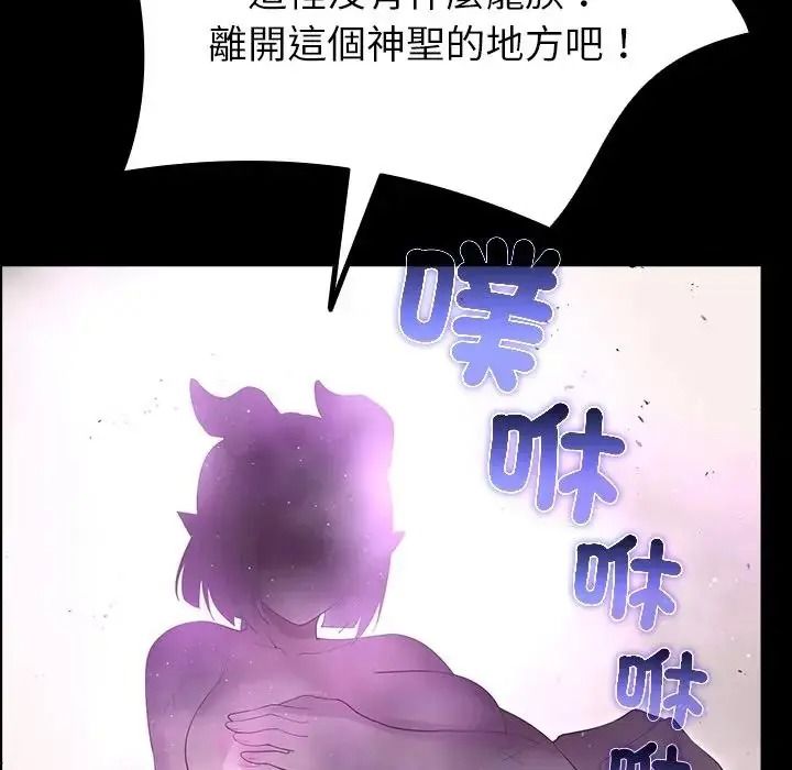 迷雾深处的诱惑第36話