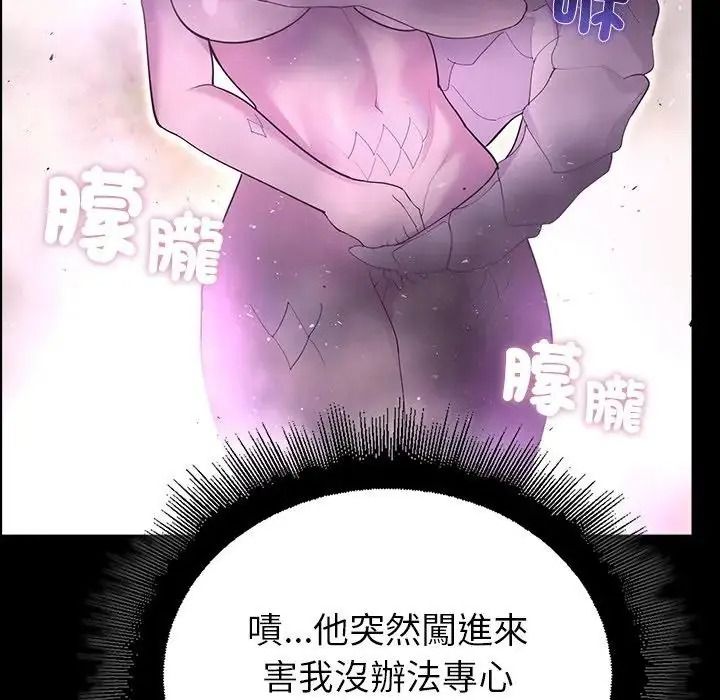 迷雾深处的诱惑第36話