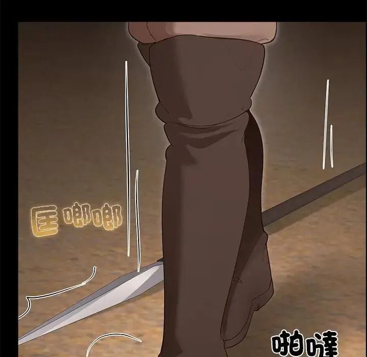 迷雾深处的诱惑第36話